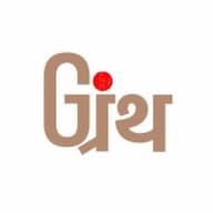 Granth Creations Private Limited