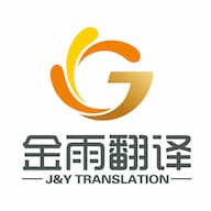 Jinyu Translation