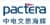Shanghai Pactera Intelligence Technology Co., Ltd.