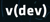 v(dev) logo