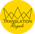 Translation Royale