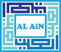 AL AiN Consultants logo